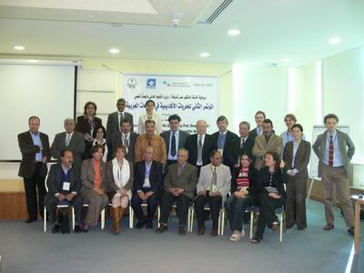 اختتام أعمال المؤتمر التأسيسي للرابطة العربية للحريات الأكاديمية
